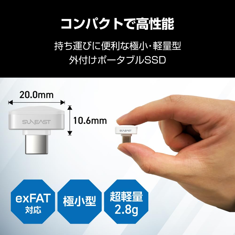 Amazon | 【Amazon.co.jp限定】 SUNEAST 極小 外付けSSD 256GB Type-C